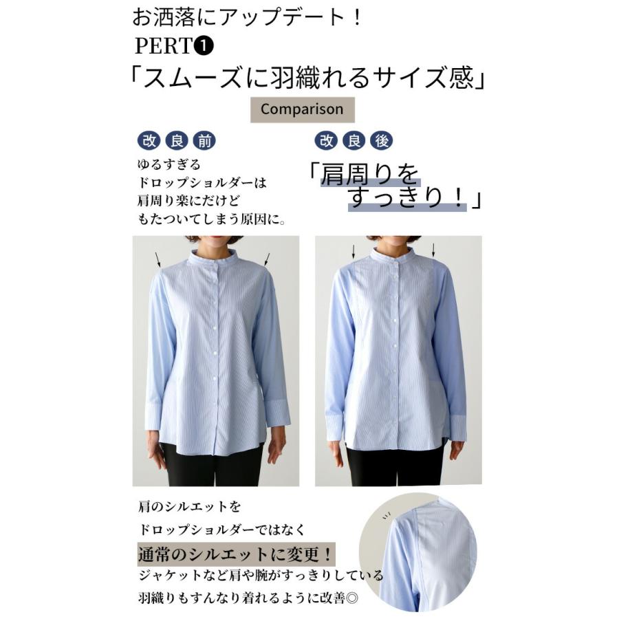 Ehre style（エーレスタイル） トップス シャツ ストライプ 白 通勤 