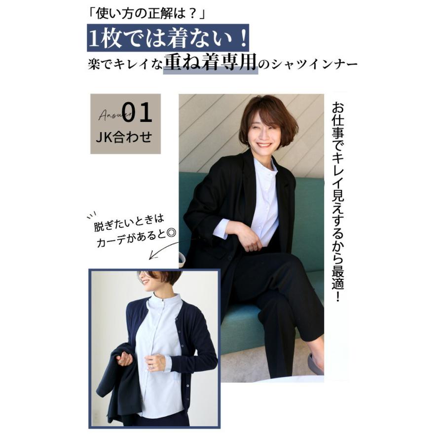 送料関税無料 トップス シャツ カットソー長袖 ホワイト 白 ストライプ 春夏秋冬 オールシーズン ドッキングシャツ インナーシャツ 仕事 通勤 レイヤード 重ね着 Acav Org Au