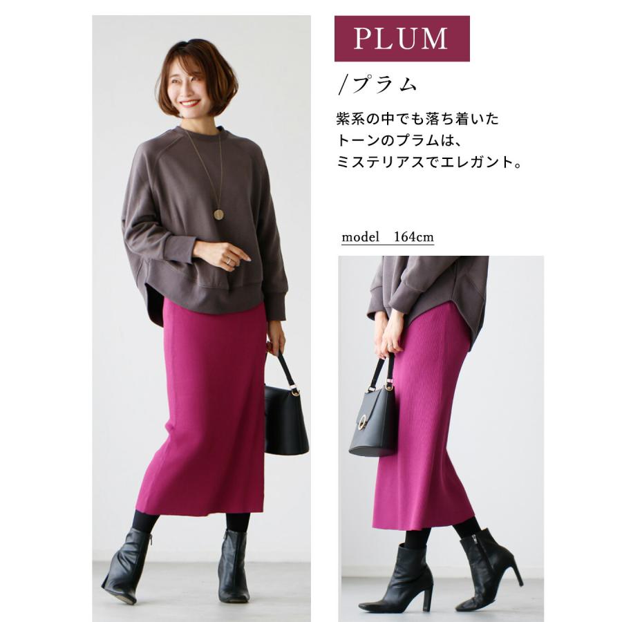 Ehre style（エーレスタイル） 『魔法シリーズ』【S〜LLサイズさん向け