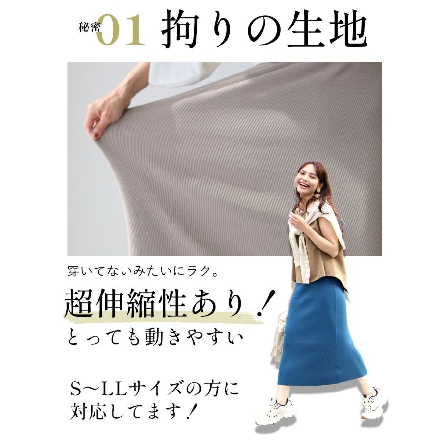 Ehre style 『魔法シリーズ』【S?LLサイズさん向け】ニット