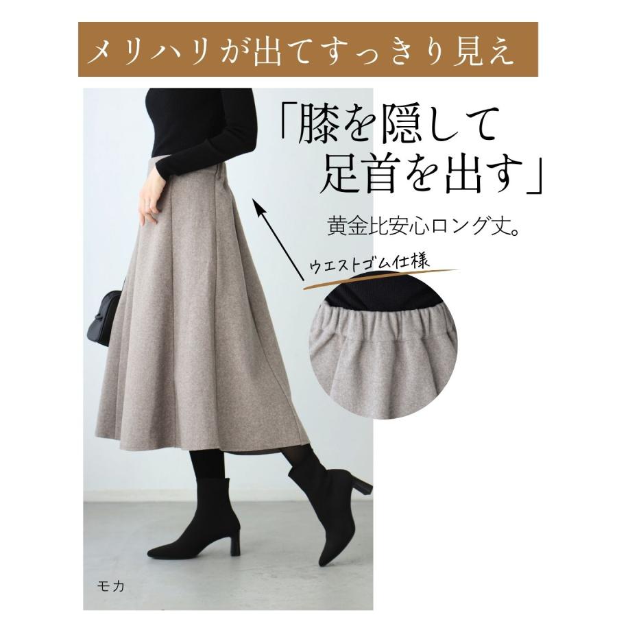 Ehre style（エーレスタイル） style スタイル スカート 後ろゴム