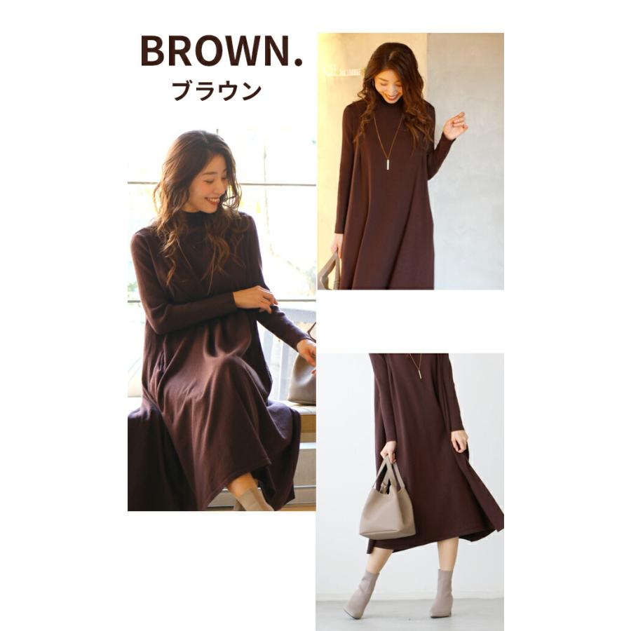 Ehre style（エーレスタイル） ロング ニット ゆったり フレア