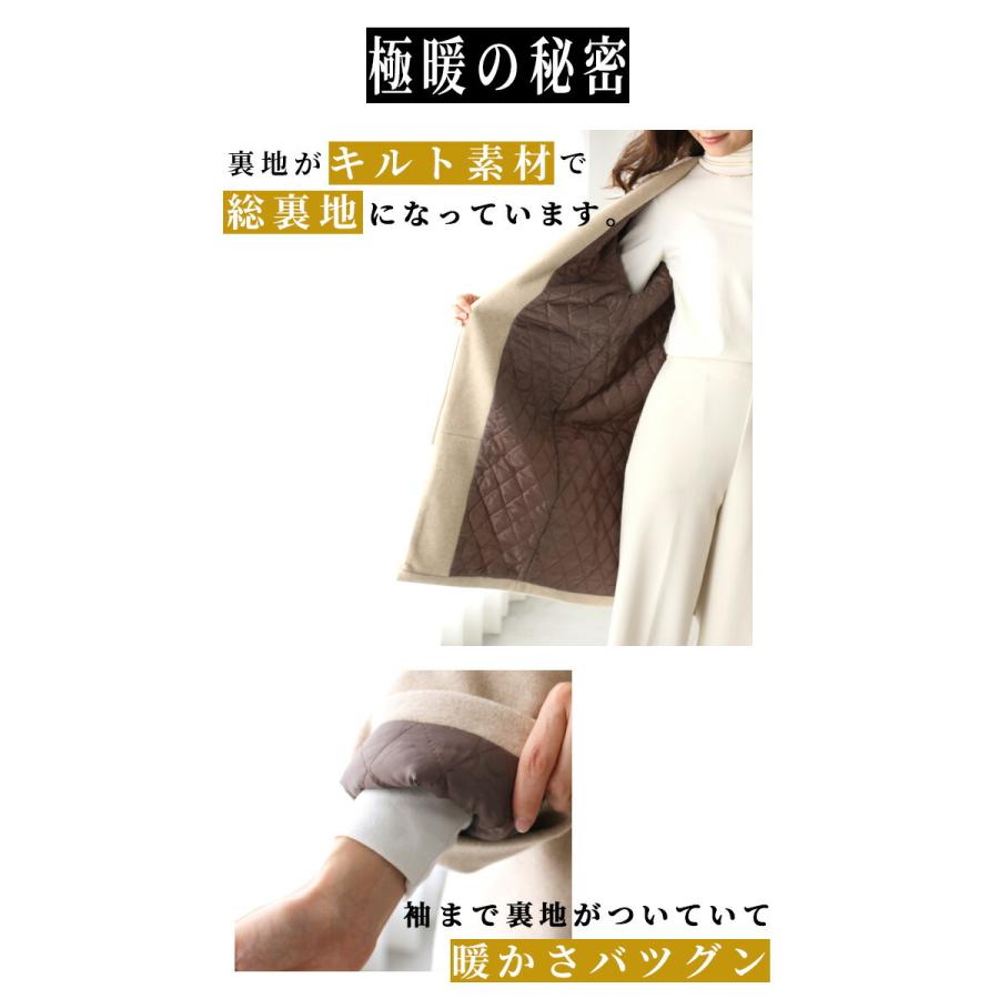 ノーカラー コートキルト アウター 羽織  暖かい ベージュ ブラック 黒 レディース ファッション フリーサイズ ゆったり きれいめ シンプル