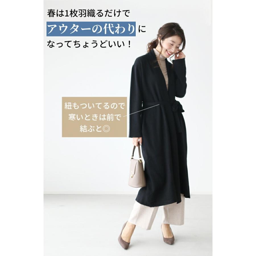 Ehre style（エーレスタイル） カーディガン 羽織 ブラック コート