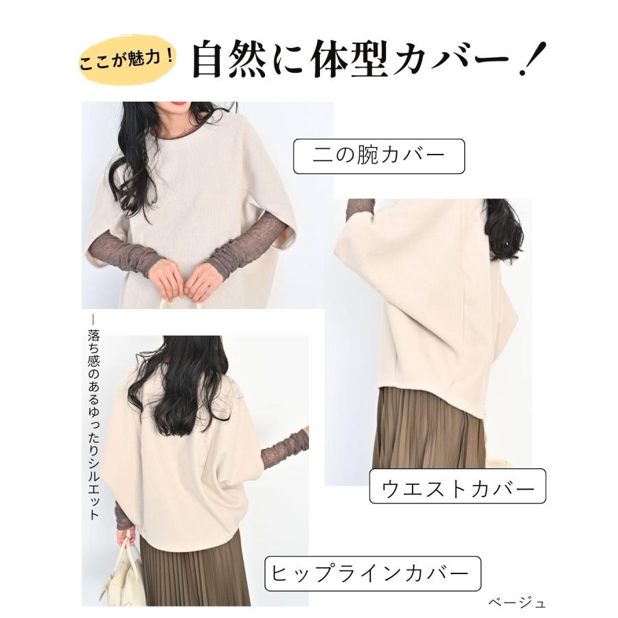 Ehre style（エーレスタイル） コクーン トップス 春服 春 重ね着 