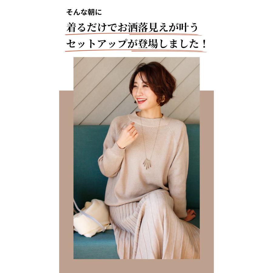 Ehre style（エーレスタイル） セットアップ スカート トップス