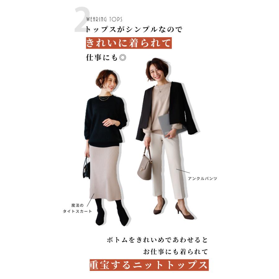 Ehre style（エーレスタイル） セットアップ スカート トップス
