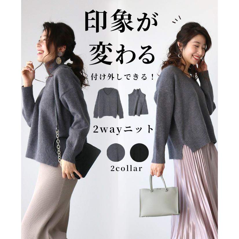 マフラーセットVネックルーズニット