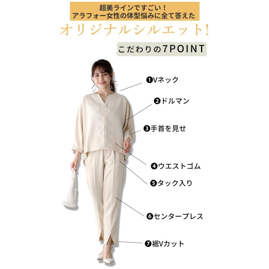 美品 soerte セットアップ サイズ1 Ehre style（エーレスタイル） セットアップ セットアップ トップス