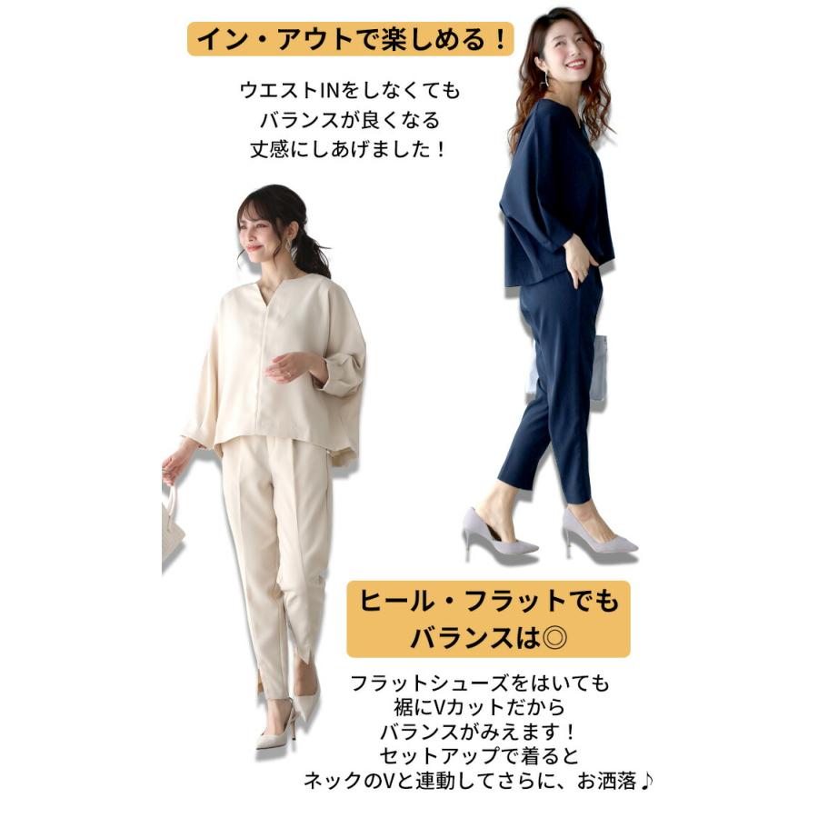 Ehre style（エーレスタイル） セットアップ セットアップ トップス