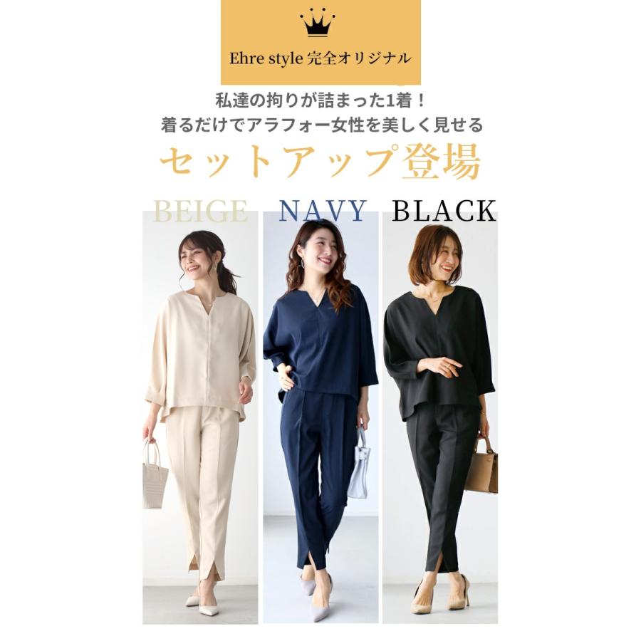 Ehre style（エーレスタイル） セットアップ セットアップ トップス 