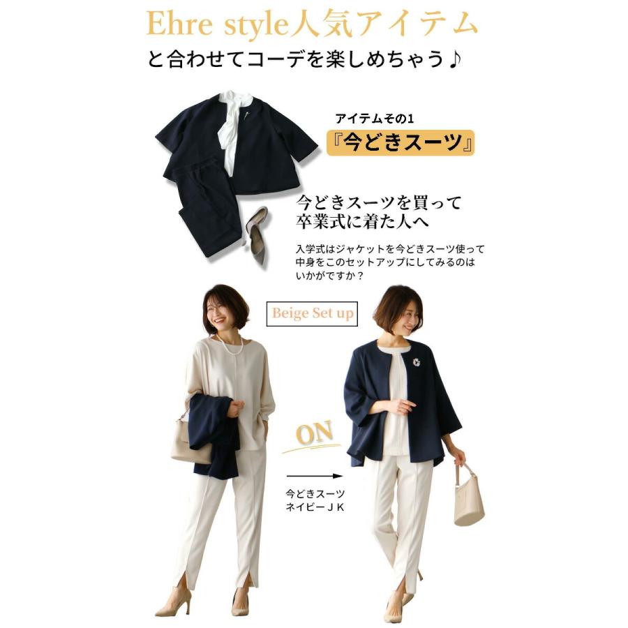 Ehre style（エーレスタイル） セットアップ セットアップ トップス