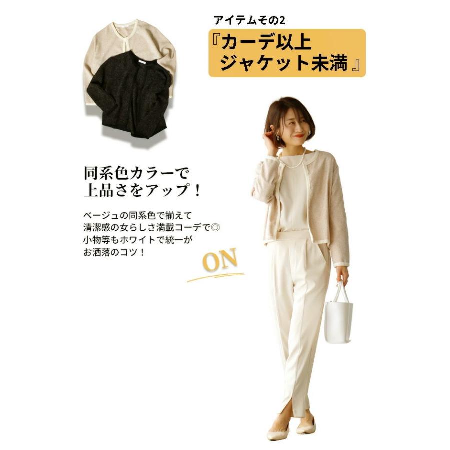 Ehre style（エーレスタイル） セットアップ セットアップ トップス 