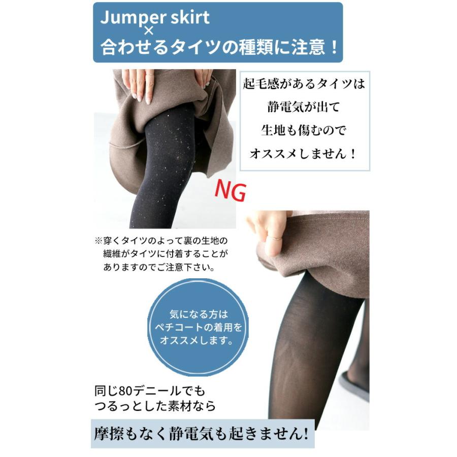 ジャンパースカート Aライン ワンピース Vネック 暖かい 上品 センターライン 秋冬 おしゃれ きれいめ 無地 シンプル レディース ファッション Sko Ehre Style 通販 Yahoo ショッピング