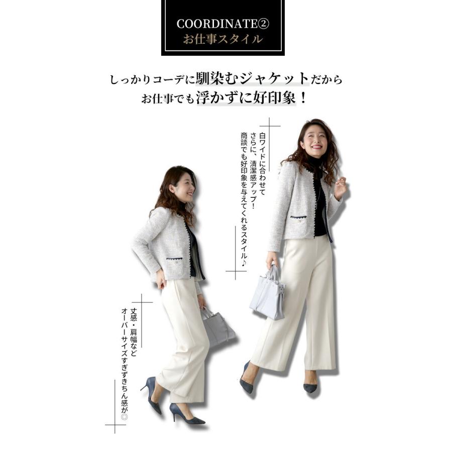 Ehre style ツイードジャケット 行事 お仕事 オフィス
