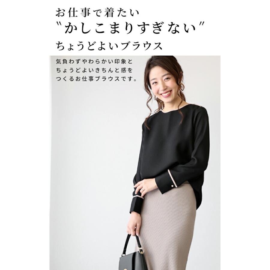 Ehre style ブラウス トップス 長袖 オフィスカジュアル Ehre style ブラウス トップス 長袖 オフィスカジュアル