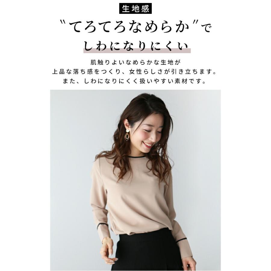 Ehre style ブラウス トップス 長袖 オフィスカジュアル Ehre style ブラウス トップス 長袖 オフィスカジュアル