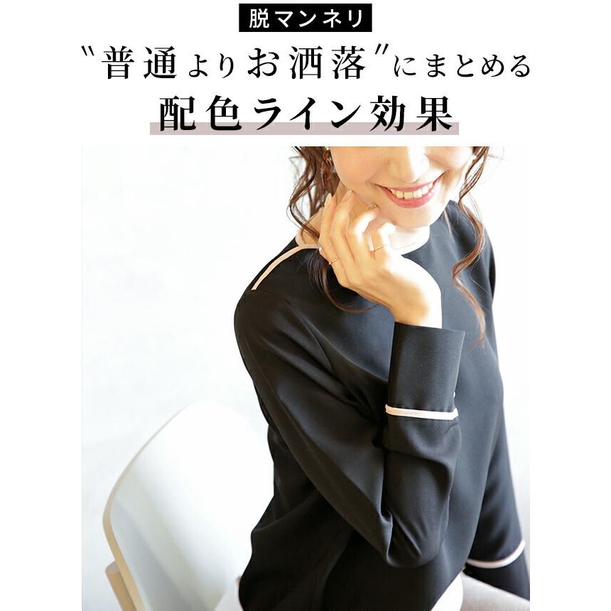 Ehre style ブラウス トップス 長袖 オフィスカジュアル Ehre style ブラウス トップス 長袖 オフィスカジュアル