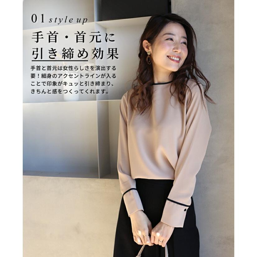 Ehre style（エーレスタイル） ブラウス トップス 長袖 オフィス 