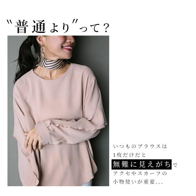Ehre style ブラウス トップス 長袖 オフィスカジュアル Ehre style ブラウス トップス 長袖 オフィスカジュアル
