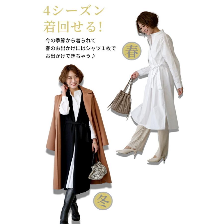 Ehre style（エーレスタイル） シャツワンピース ジレ レディース