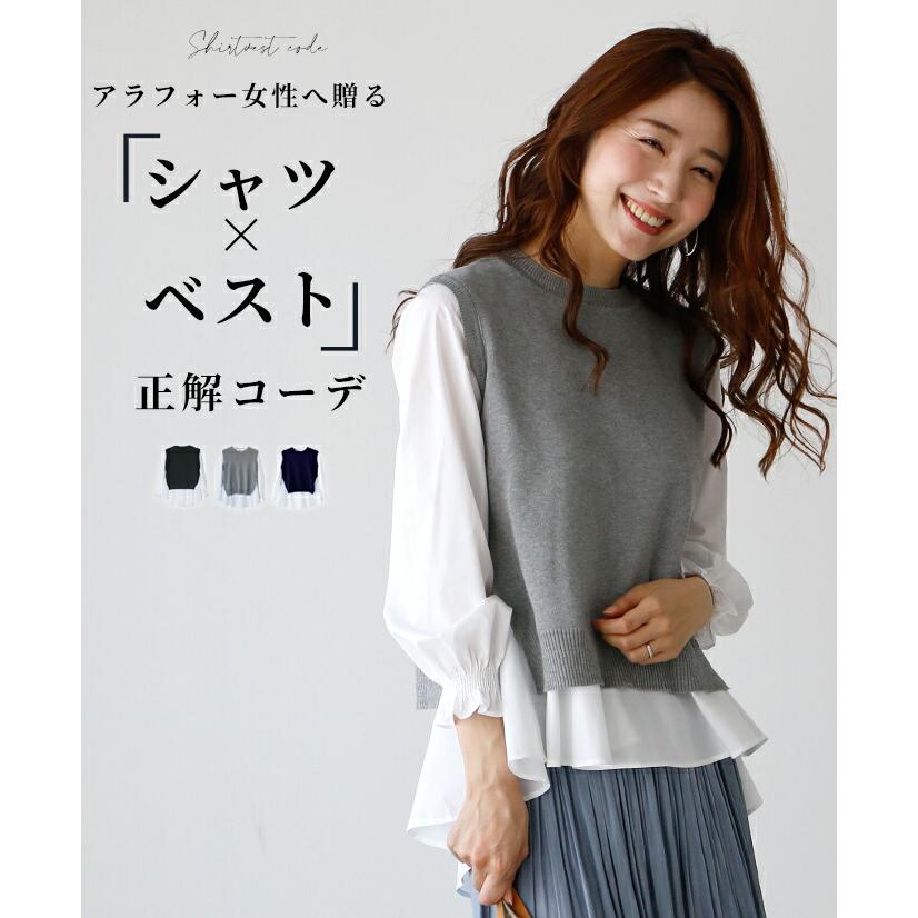 Ehre style ブラウス ベスト シャツ レディース 長袖 ペプラム Ehre style ブラウス ベスト シャツ レディース 長袖 ペプラム