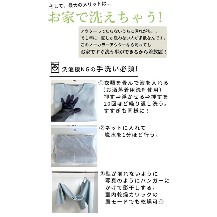 ノーカラーコート ライトアウター ロングコート 羽織り スプリング