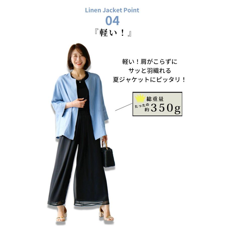 Ehre style レディース 通勤 リネンジャケット ファッション 黒 麻 