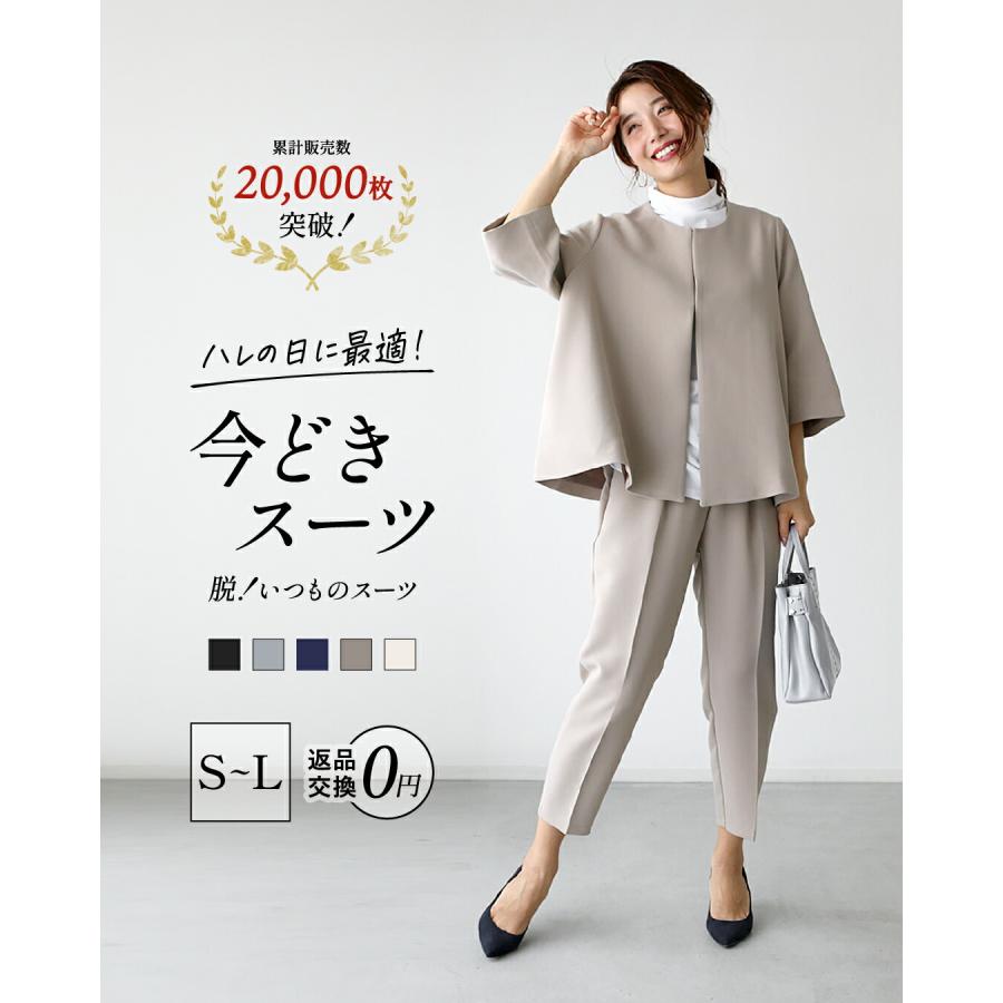 Ehre style セトアップ 入学式 入園式 卒業式 卒園式 七五三 Ehre style セトアップ 入学式 入園式 卒業式 卒園式 七五三