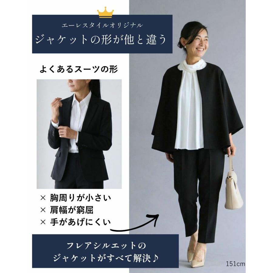 Ehre style（エーレスタイル） セレモニースーツ 3色 S パンツ