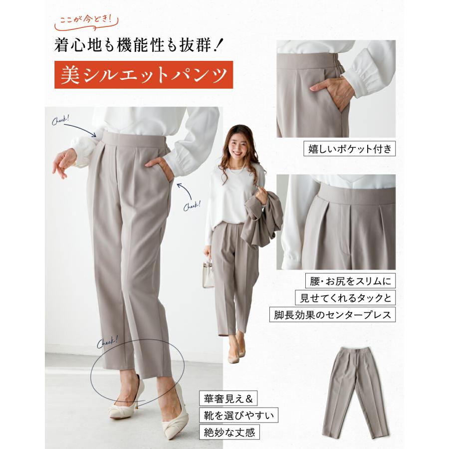Ehre style（エーレスタイル） セトアップ 入学式 入園式 卒業式 卒園