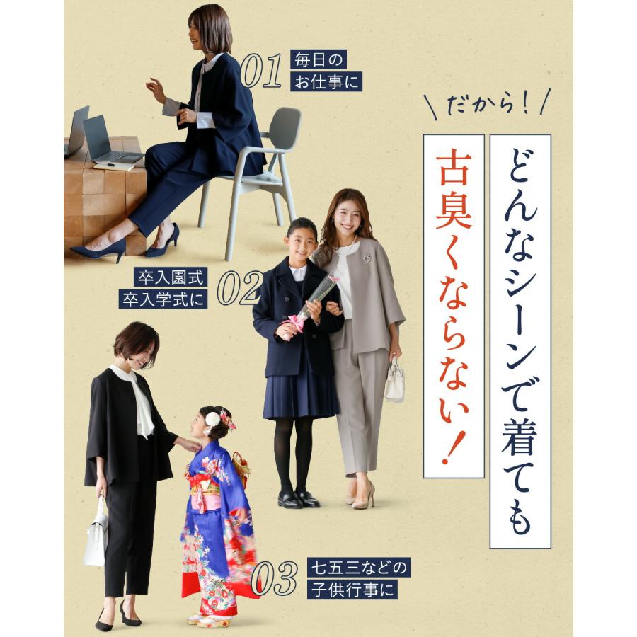 Ehre style（エーレスタイル） セトアップ 入学式 入園式 卒業式 卒園