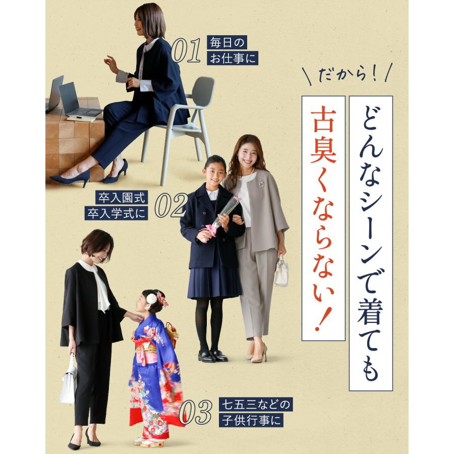 Ehre style（エーレスタイル） セトアップ 入学式 入園式 卒業式 卒園