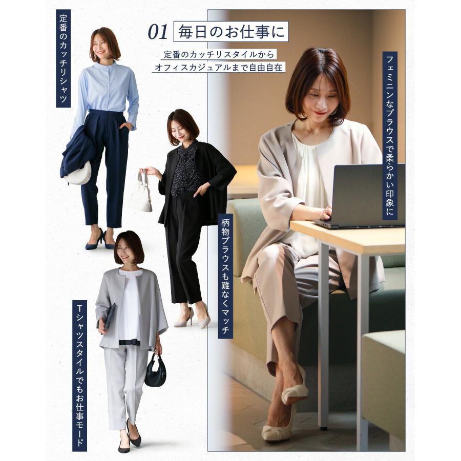 Ehre style（エーレスタイル） セトアップ 入学式 入園式 卒業式 卒園