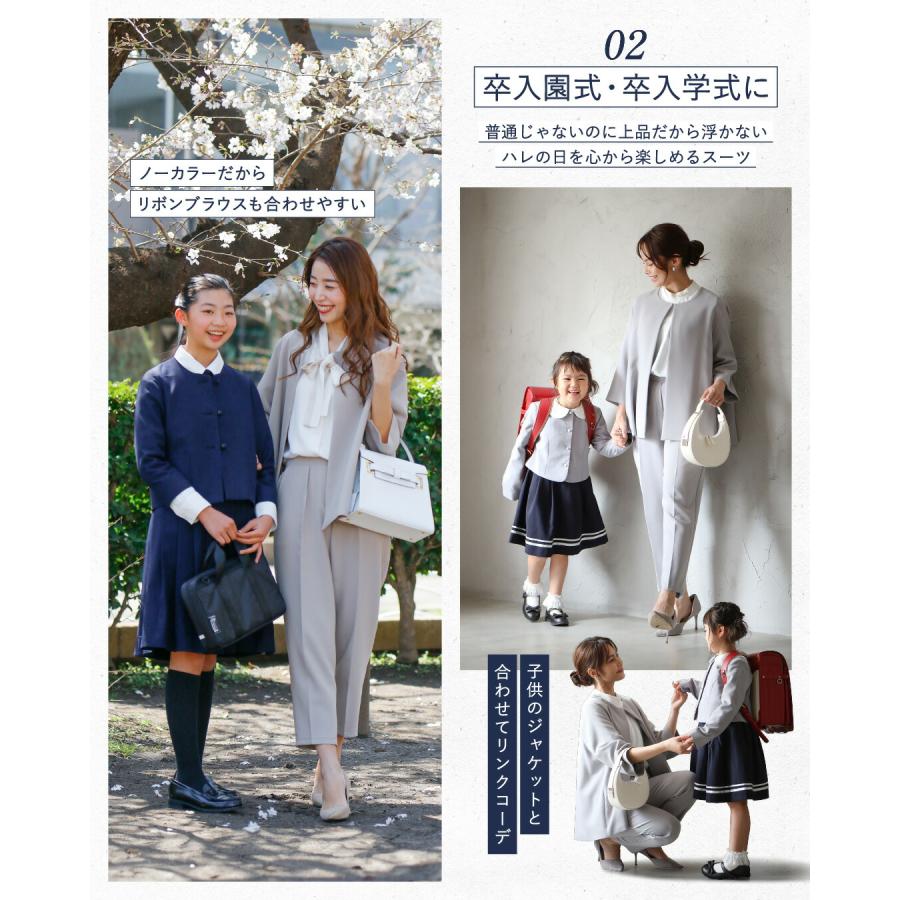 Ehre style（エーレスタイル） セトアップ 入学式 入園式 卒業式 卒園