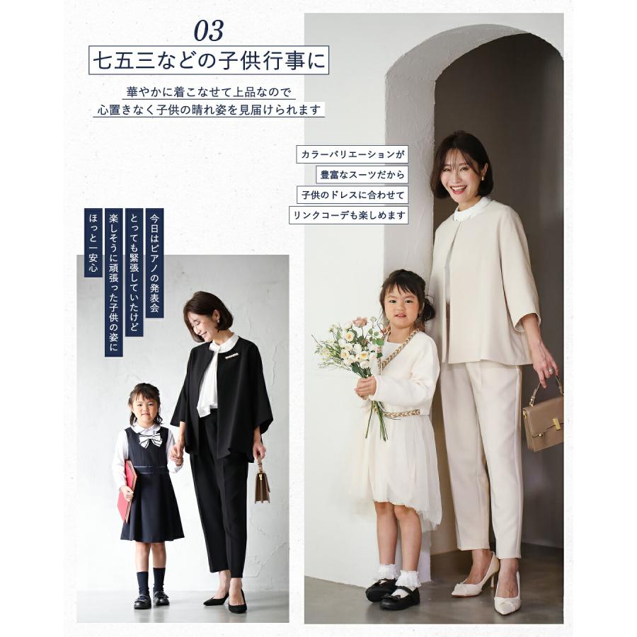 Ehre style（エーレスタイル） セトアップ 入学式 入園式 卒業式 卒園