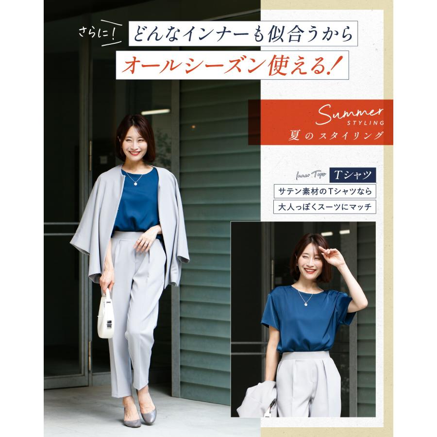 Ehre style（エーレスタイル） セトアップ 入学式 入園式 卒業式 卒園