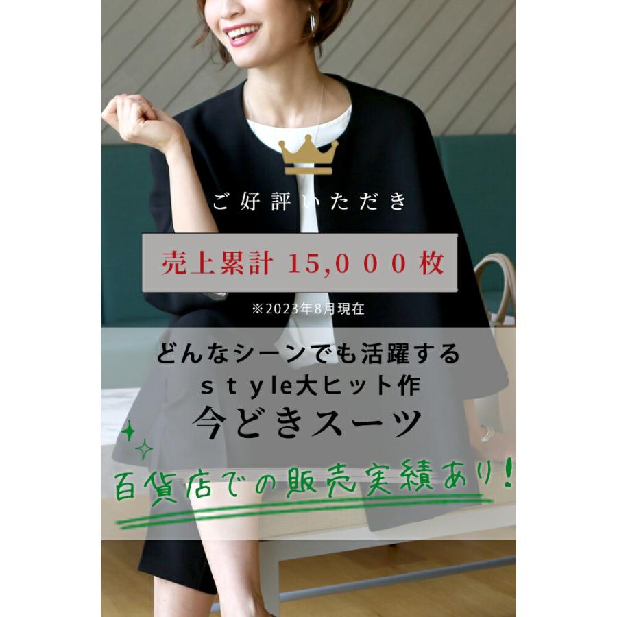 ＼返品交換無料／セットアップ フォーマル レディース 40代 50代 着痩せ セットアップスーツ きれいめ おしゃれ ベージュ ブラック ネイビー｜styleforme｜14