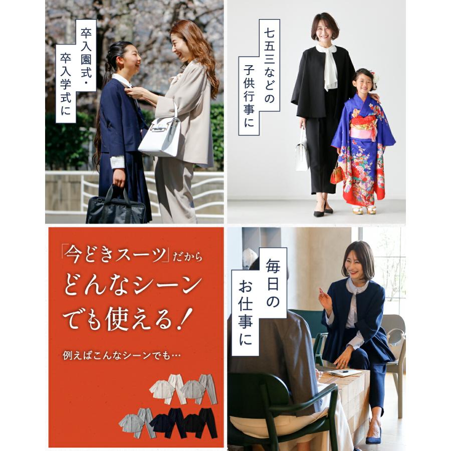 Ehre style（エーレスタイル） セトアップ 入学式 入園式 卒業式 卒園