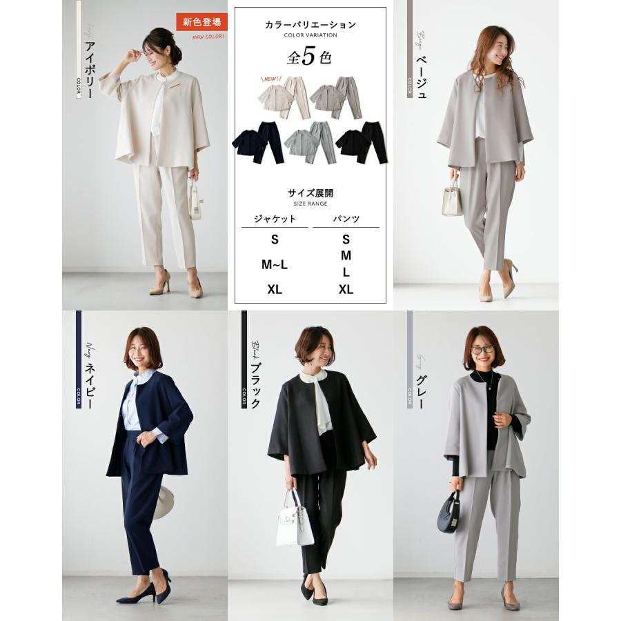 Ehre style（エーレスタイル） セトアップ 入学式 入園式 卒業式 卒園