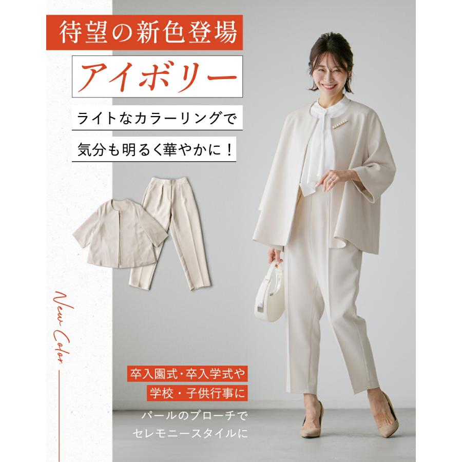 卒園式、入学式　服 入学式 スーツ ママ 入園式 卒業式 卒園式 セレモニー レディース