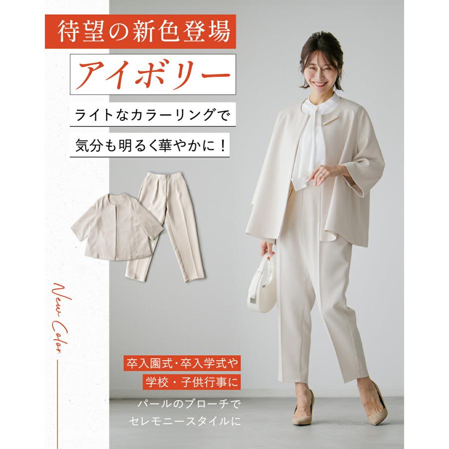 Ehre style（エーレスタイル） セトアップ 入学式 入園式 卒業式 卒園