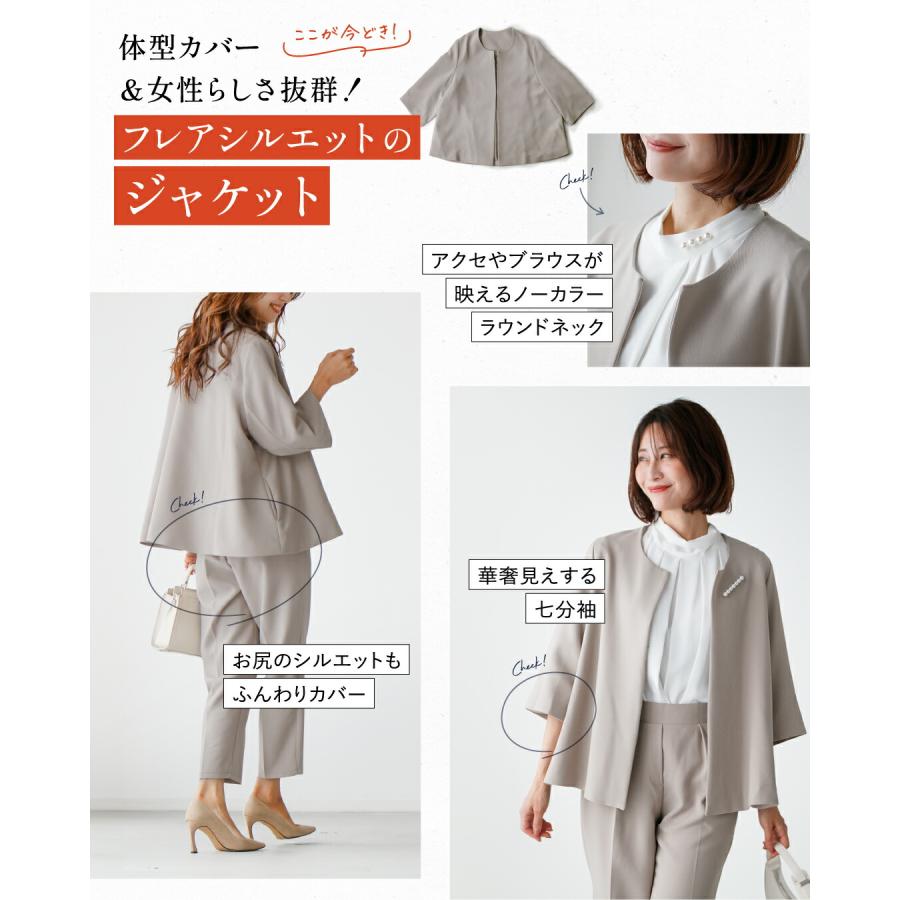 Ehre style（エーレスタイル） セトアップ 入学式 入園式 卒業式 卒園