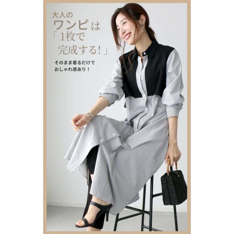 Ehre style シャツワンピース ベスト ストライプ ブラック オーバー  