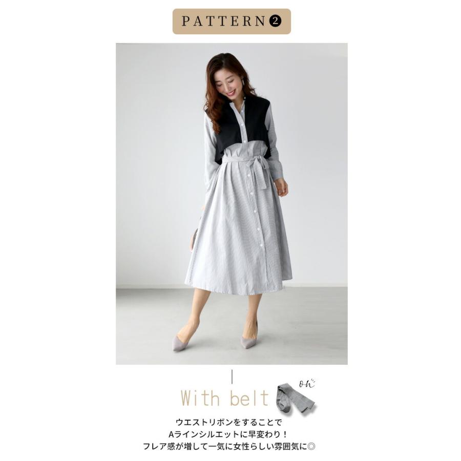 Ehre style（エーレスタイル） シャツワンピース ベスト ストライプ