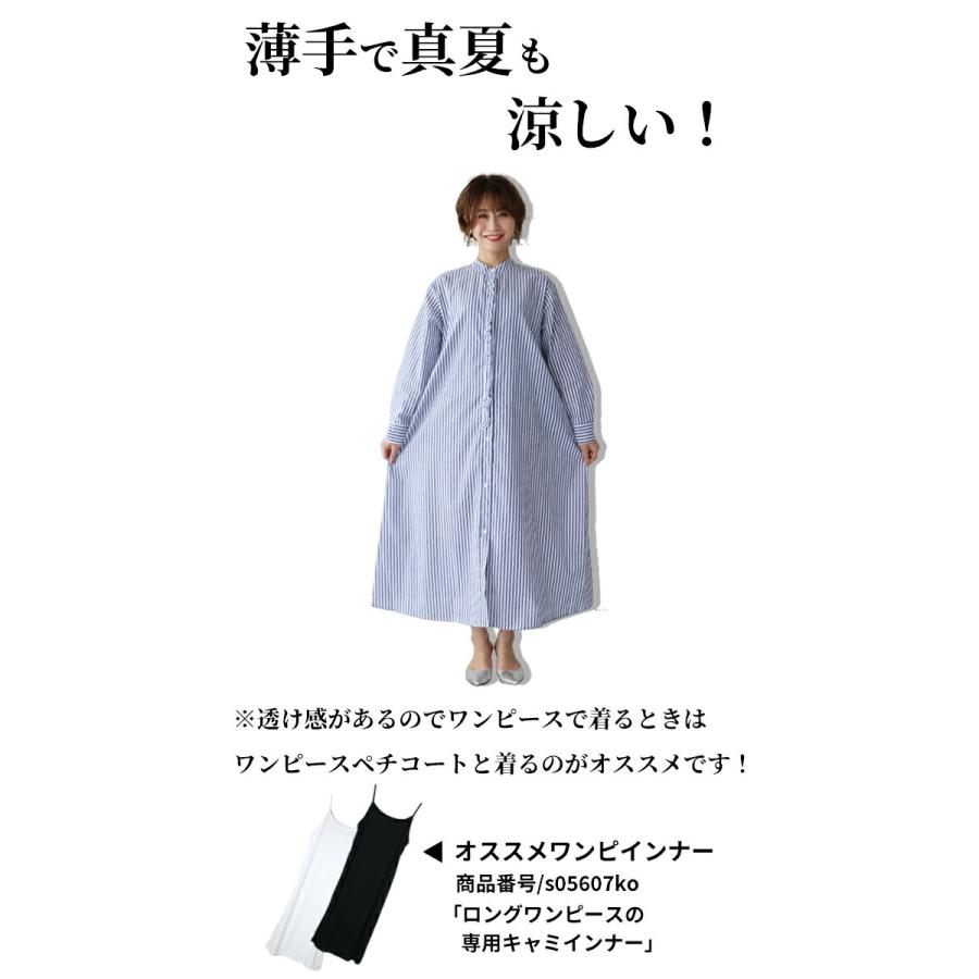 Ehre style（エーレスタイル） ワンピース ストライプワンピ ロング