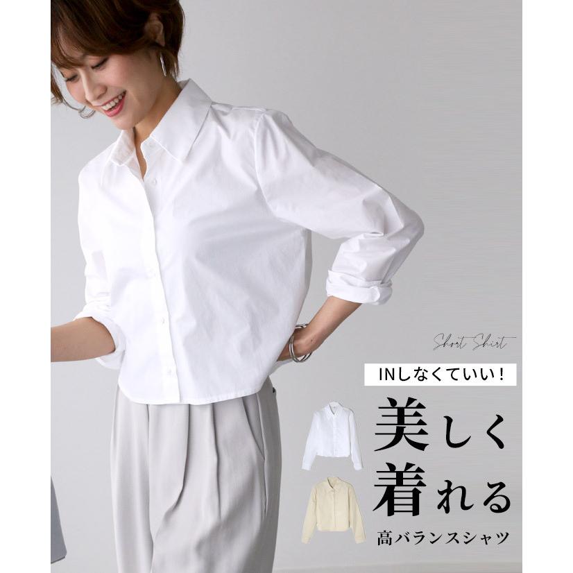 ショートシャツ オーバーシャツ ベージュ ホワイト 羽織り 綿100 コットン ボタン タック シルエット レディース ファッション Ehre Style Sko Ehre Style 通販 Yahoo ショッピング
