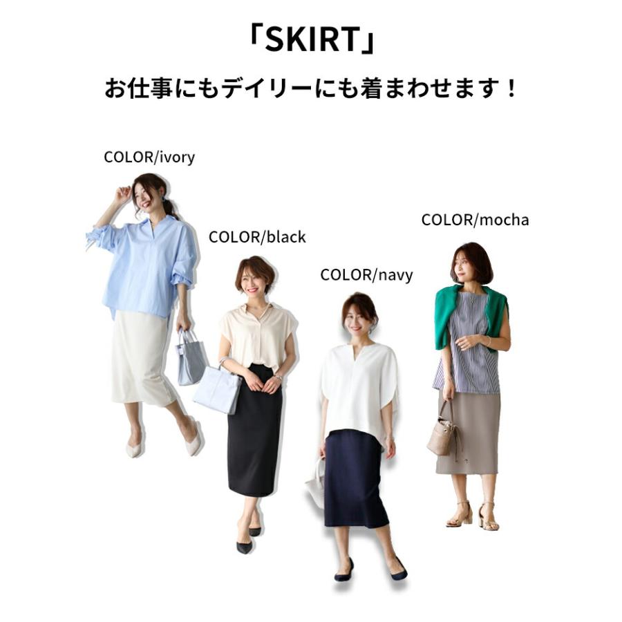 Ehre style（エーレスタイル） セットアップ トップス スカート