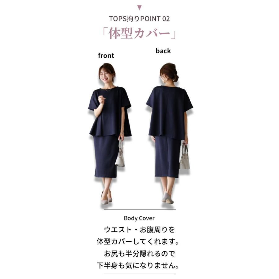 【美品/M】ヒールクリーク　ボア　セットアップ　トップス　スカート　ネイビー Ehre style（エーレスタイル） セットアップ トップス スカート