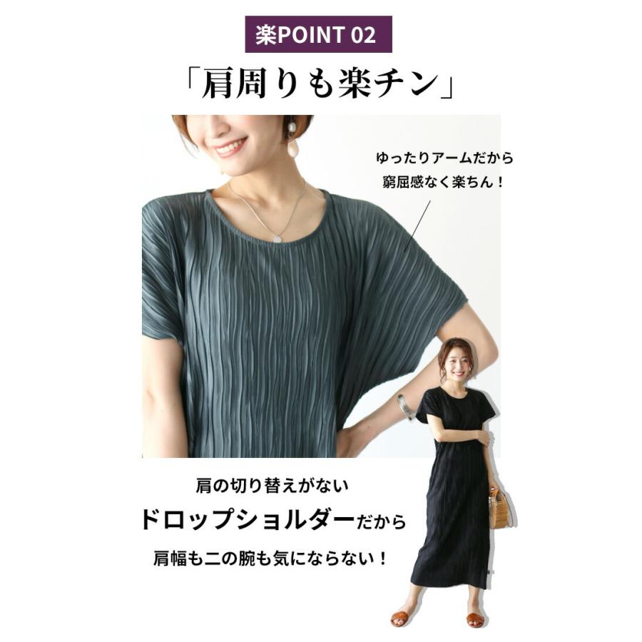 Ehre style（エーレスタイル） ワンピース 半袖 ブラック 体型カバー